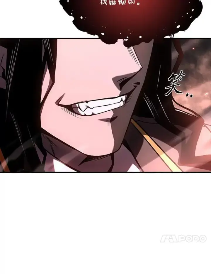 漫画《有才能的魔法师》63.成为朋友第10张图