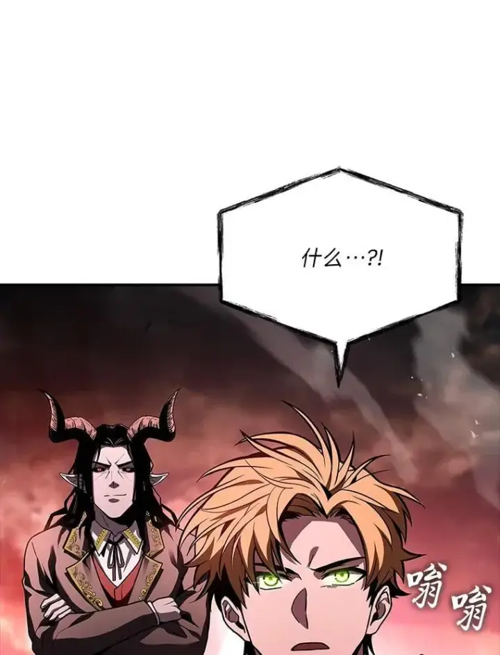 漫画《有才能的魔法师》63.成为朋友第11张图