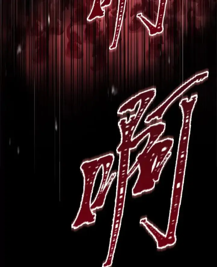 漫画《有才能的魔法师》63.成为朋友第115张图