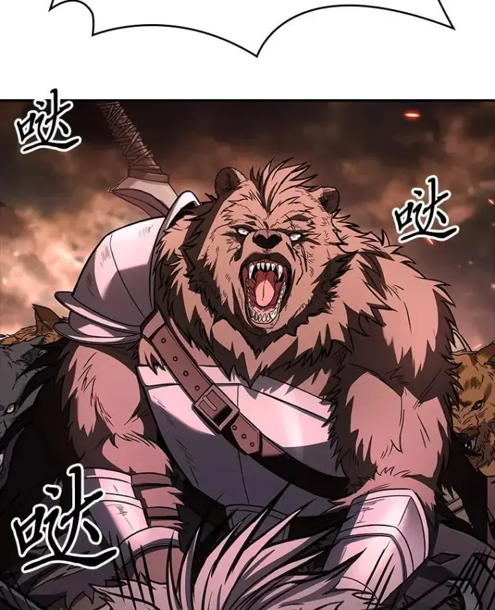 漫画《有才能的魔法师》63.成为朋友第118张图