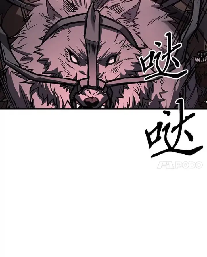 漫画《有才能的魔法师》63.成为朋友第119张图