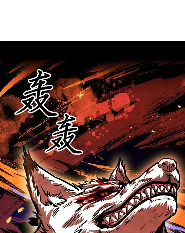 漫画《有才能的魔法师》63.成为朋友第120张图