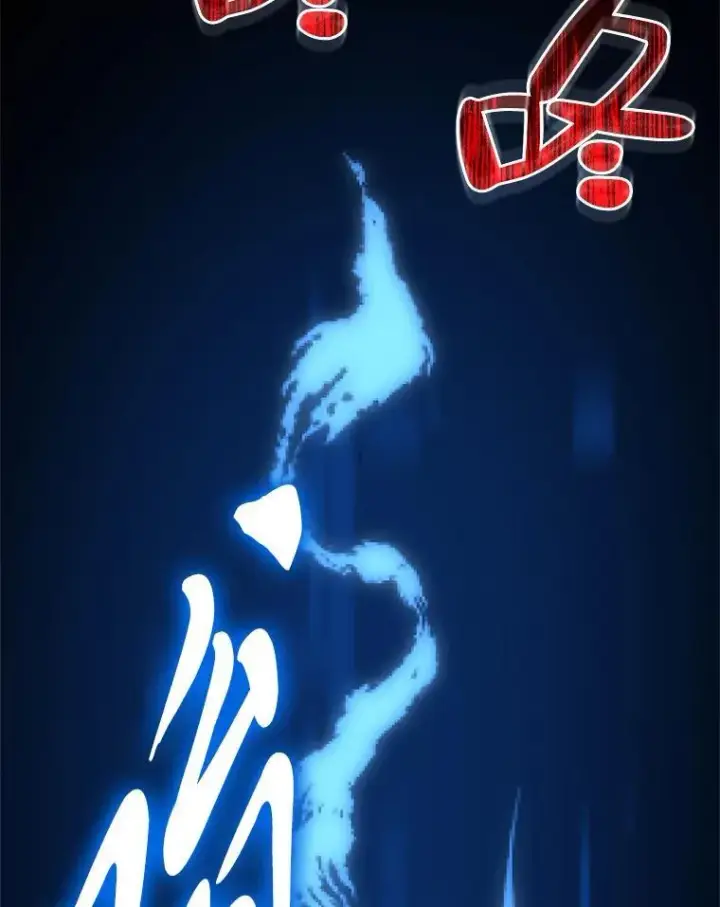 漫画《有才能的魔法师》63.成为朋友第130张图