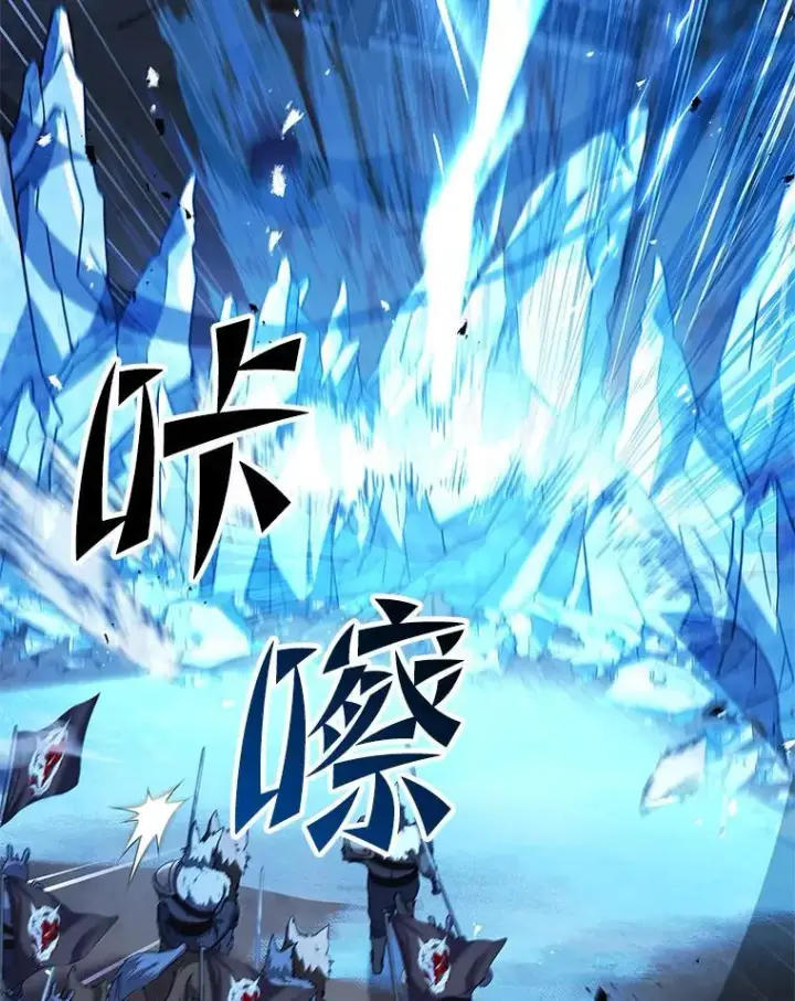 漫画《有才能的魔法师》63.成为朋友第134张图