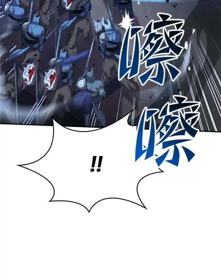 漫画《有才能的魔法师》63.成为朋友第135张图