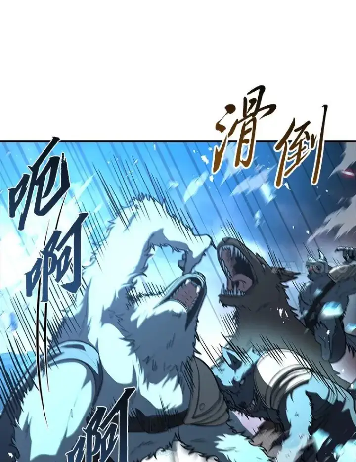 漫画《有才能的魔法师》63.成为朋友第136张图