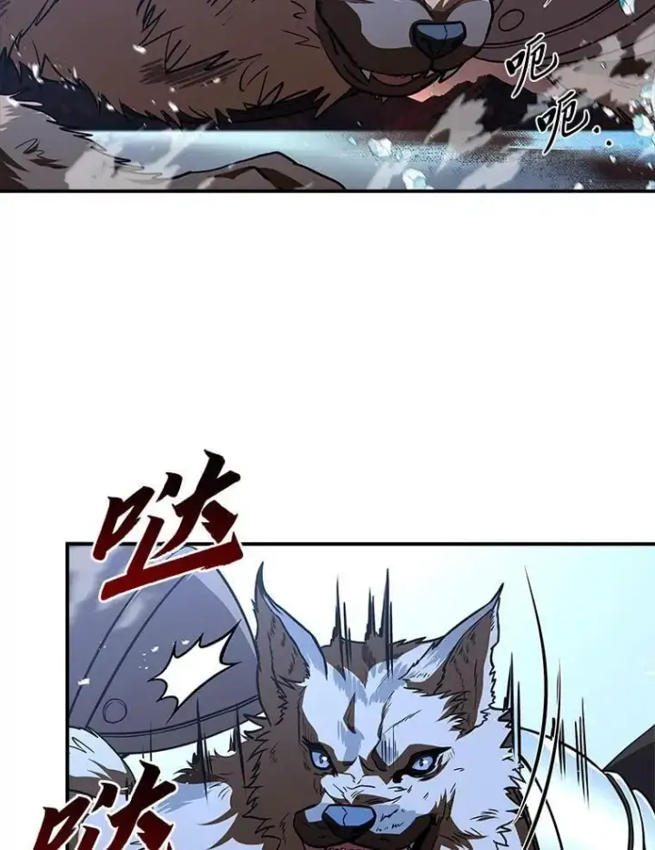 漫画《有才能的魔法师》63.成为朋友第138张图