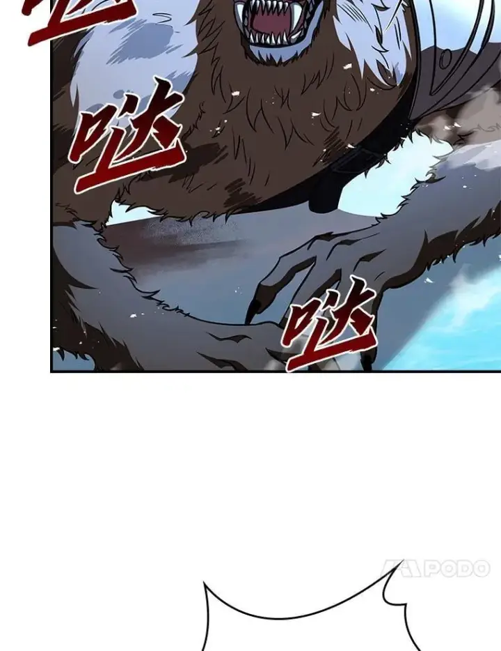 漫画《有才能的魔法师》63.成为朋友第139张图