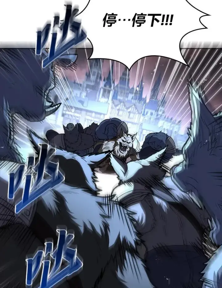 漫画《有才能的魔法师》63.成为朋友第140张图