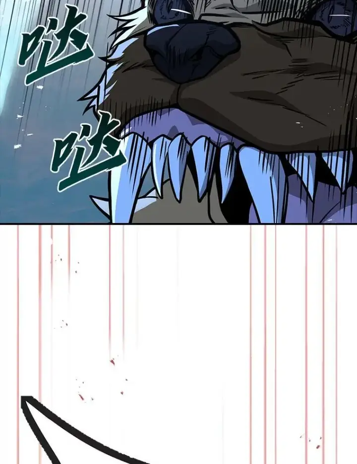 漫画《有才能的魔法师》63.成为朋友第142张图