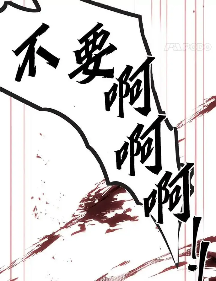 漫画《有才能的魔法师》63.成为朋友第143张图