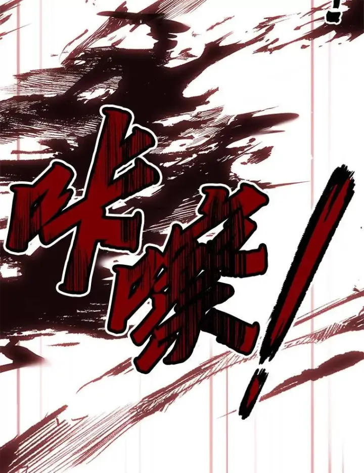 漫画《有才能的魔法师》63.成为朋友第144张图