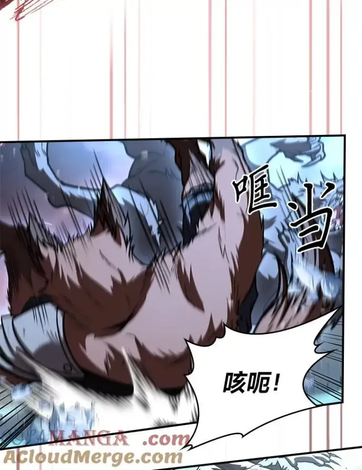 漫画《有才能的魔法师》63.成为朋友第145张图