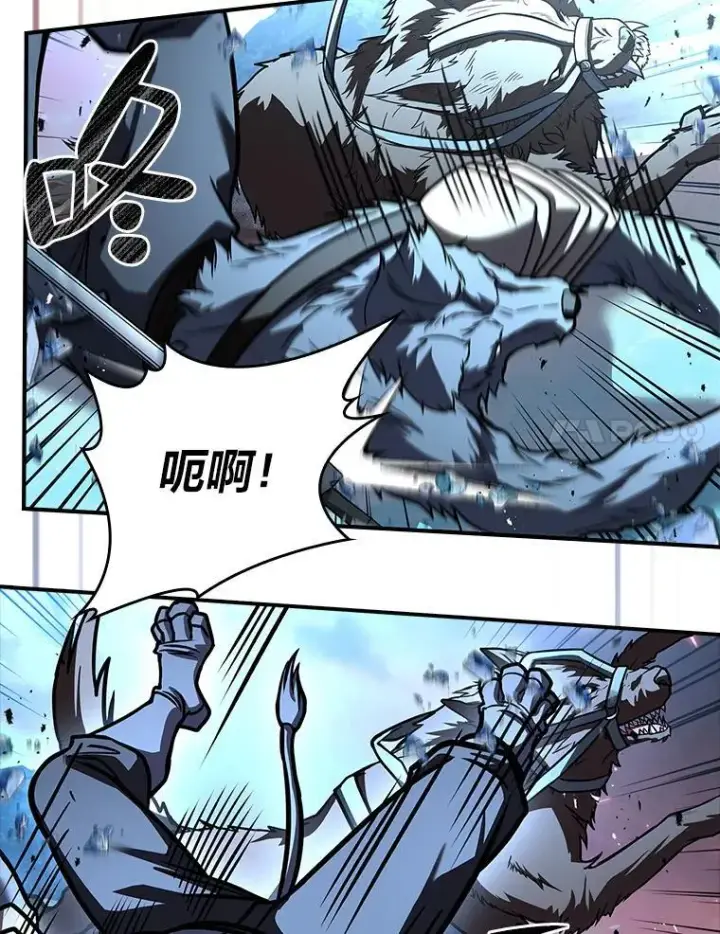漫画《有才能的魔法师》63.成为朋友第146张图