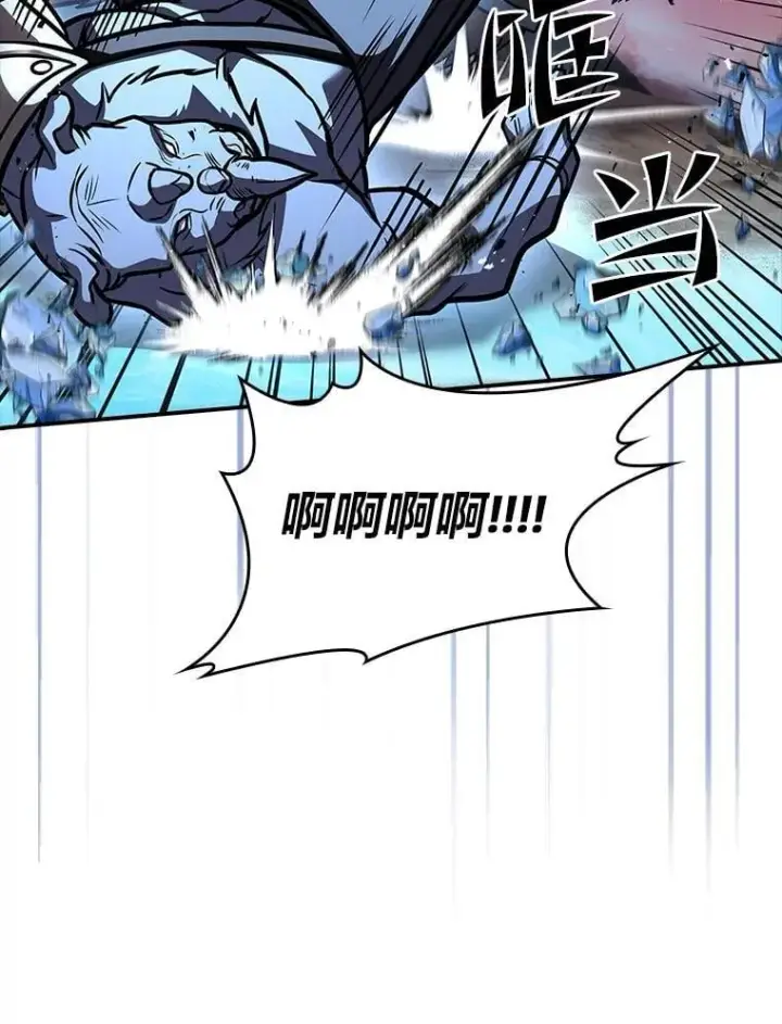 漫画《有才能的魔法师》63.成为朋友第147张图