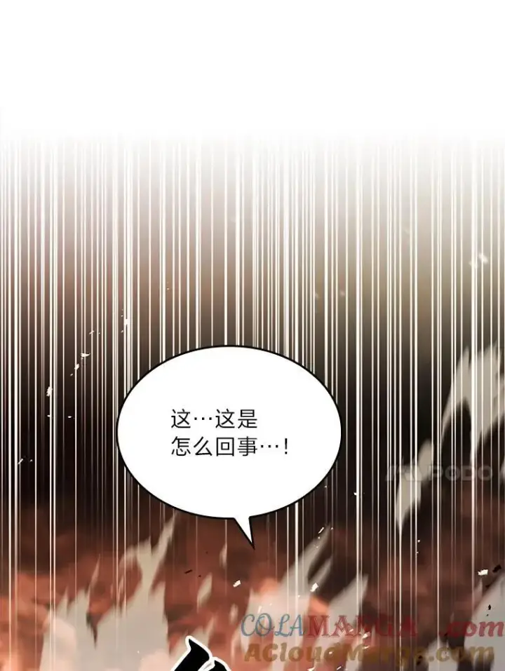 漫画《有才能的魔法师》63.成为朋友第149张图