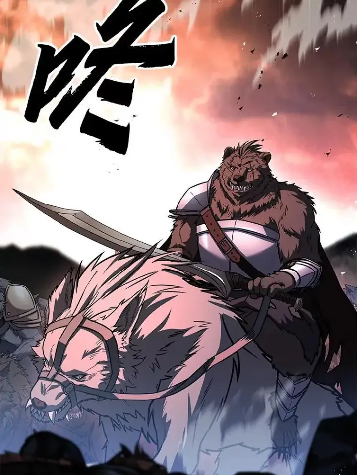 漫画《有才能的魔法师》63.成为朋友第150张图