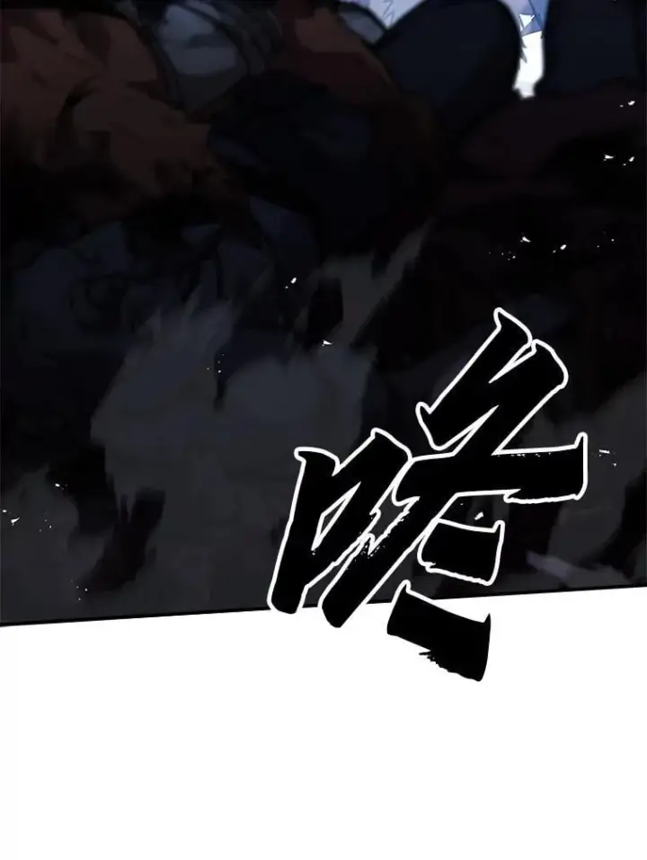 漫画《有才能的魔法师》63.成为朋友第151张图
