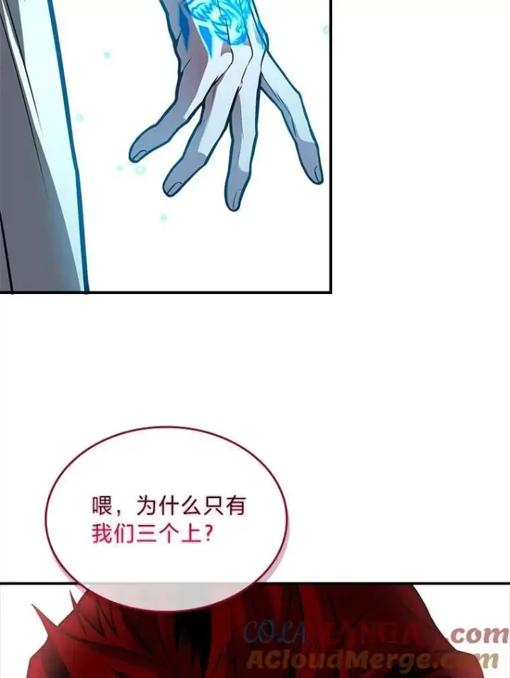 漫画《有才能的魔法师》63.成为朋友第153张图