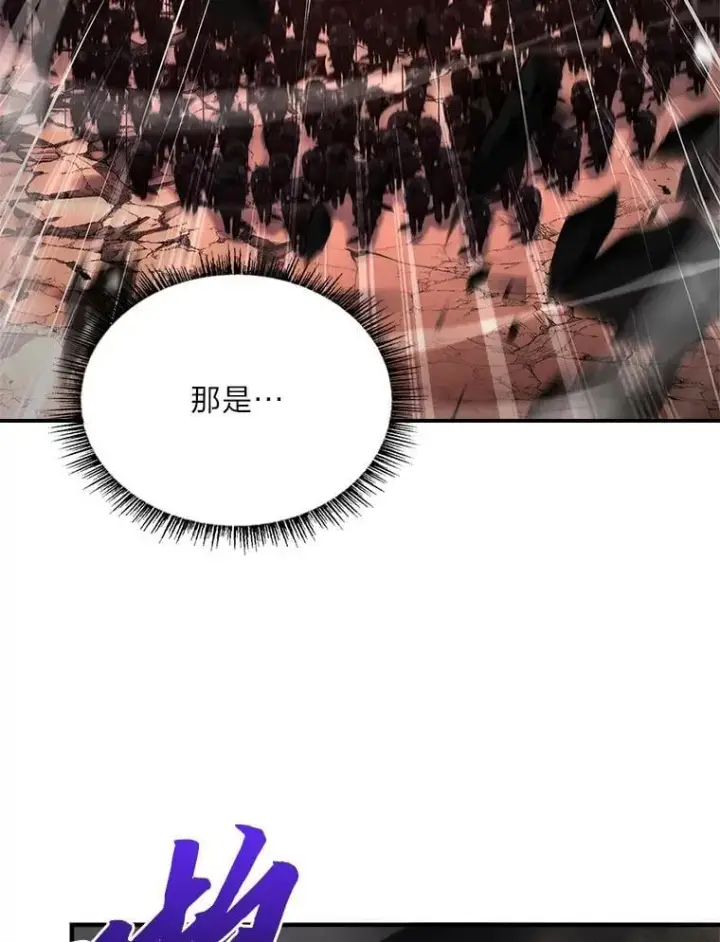 漫画《有才能的魔法师》63.成为朋友第16张图