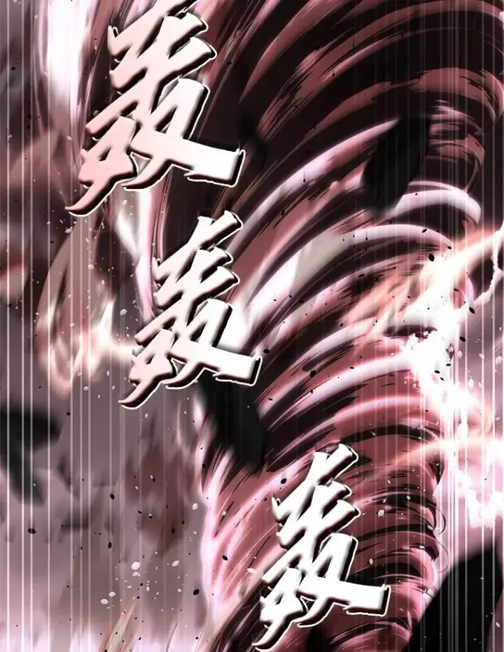漫画《有才能的魔法师》63.成为朋友第3张图