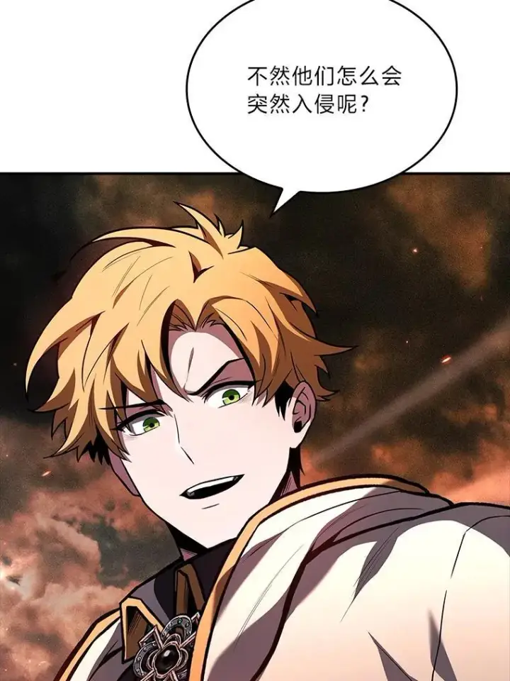漫画《有才能的魔法师》63.成为朋友第39张图