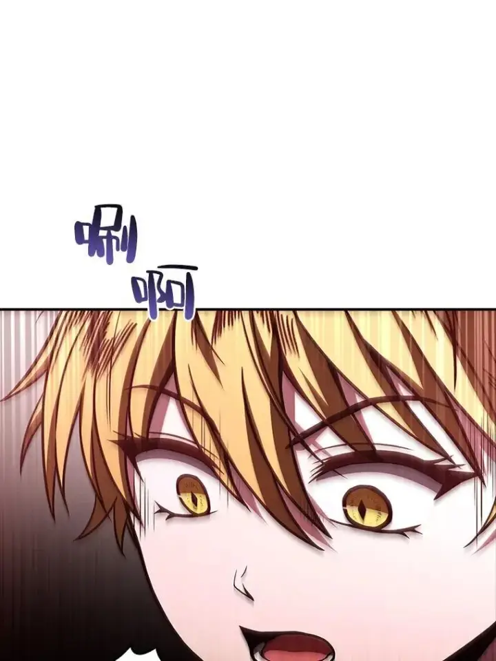 漫画《有才能的魔法师》63.成为朋友第42张图