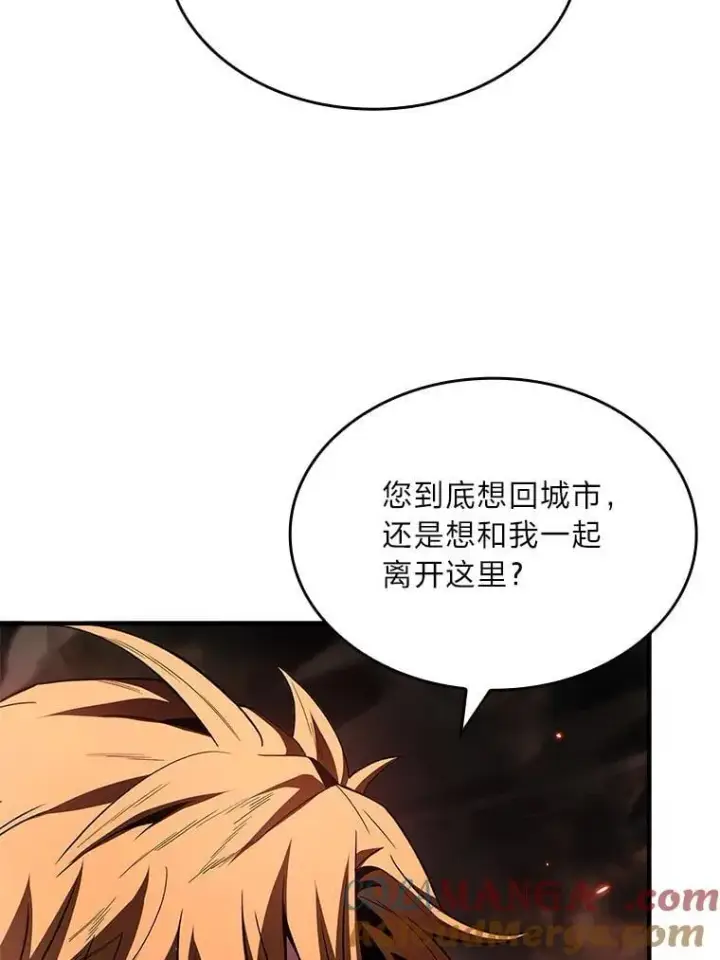 漫画《有才能的魔法师》63.成为朋友第45张图