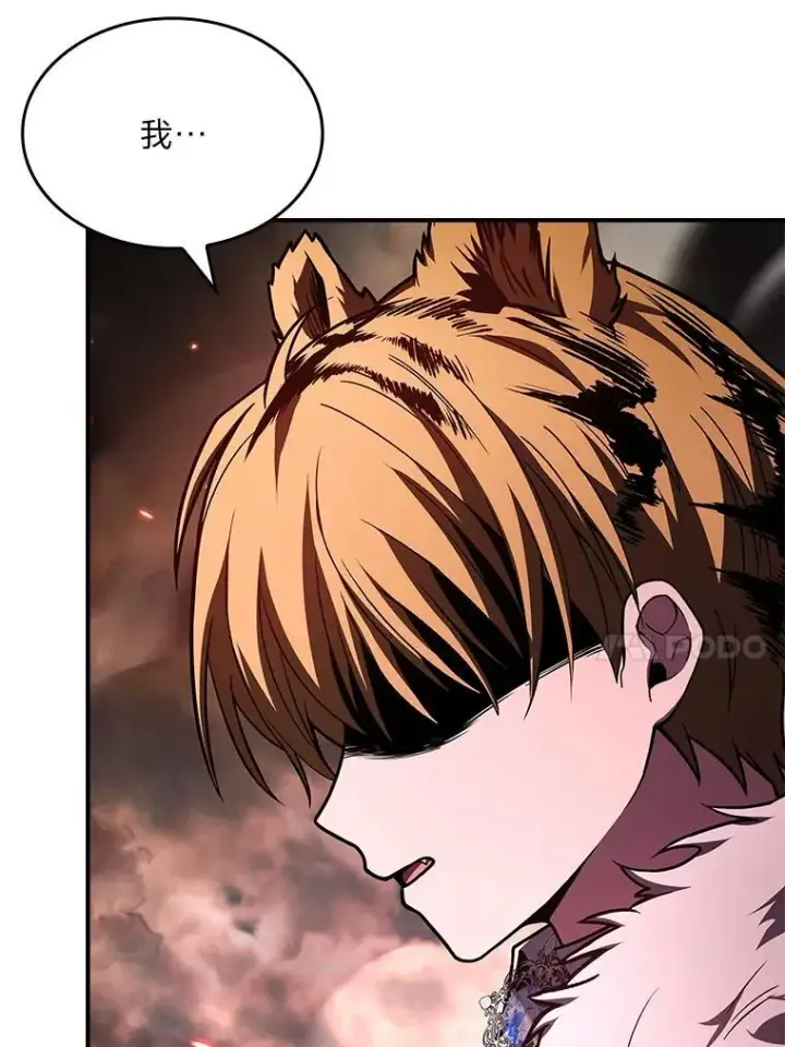 漫画《有才能的魔法师》63.成为朋友第47张图