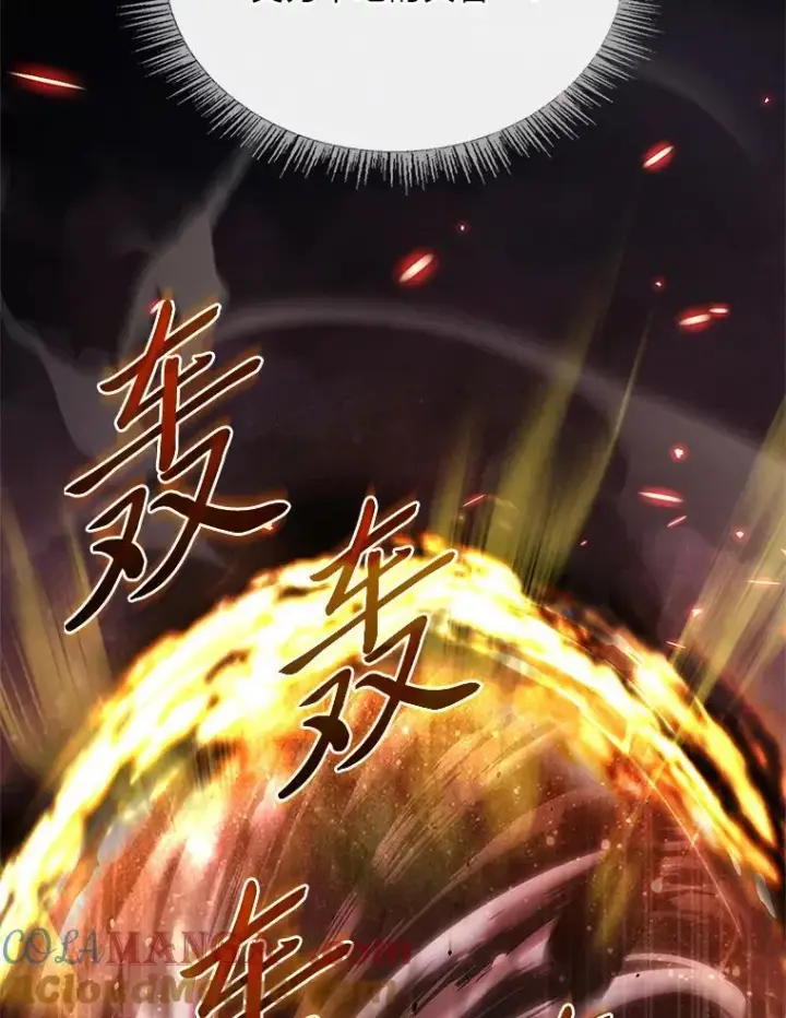 漫画《有才能的魔法师》63.成为朋友第5张图