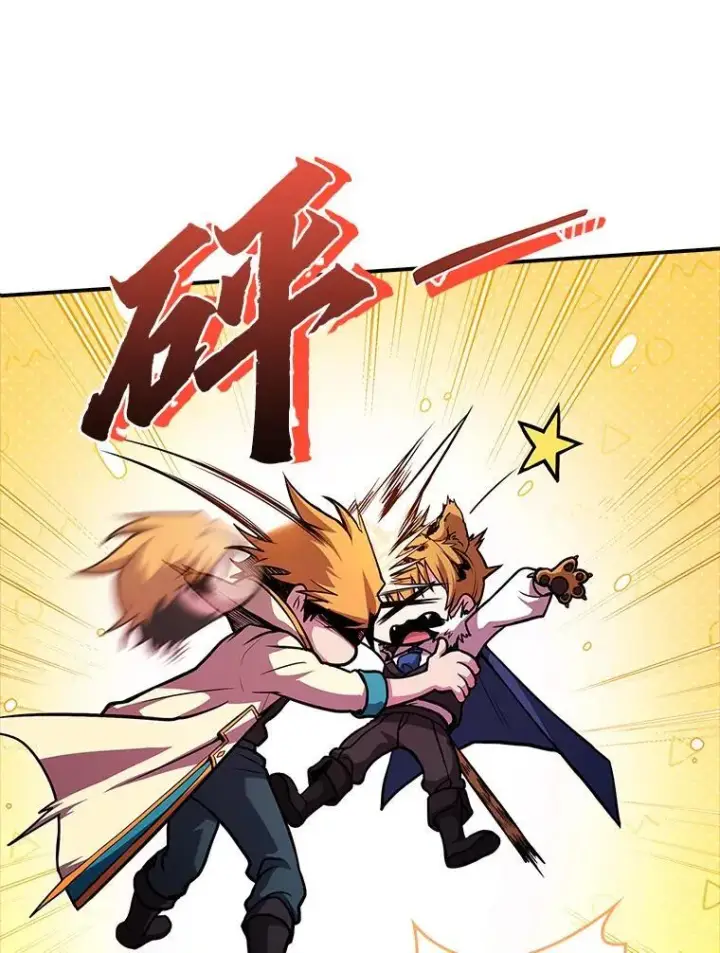 漫画《有才能的魔法师》63.成为朋友第56张图