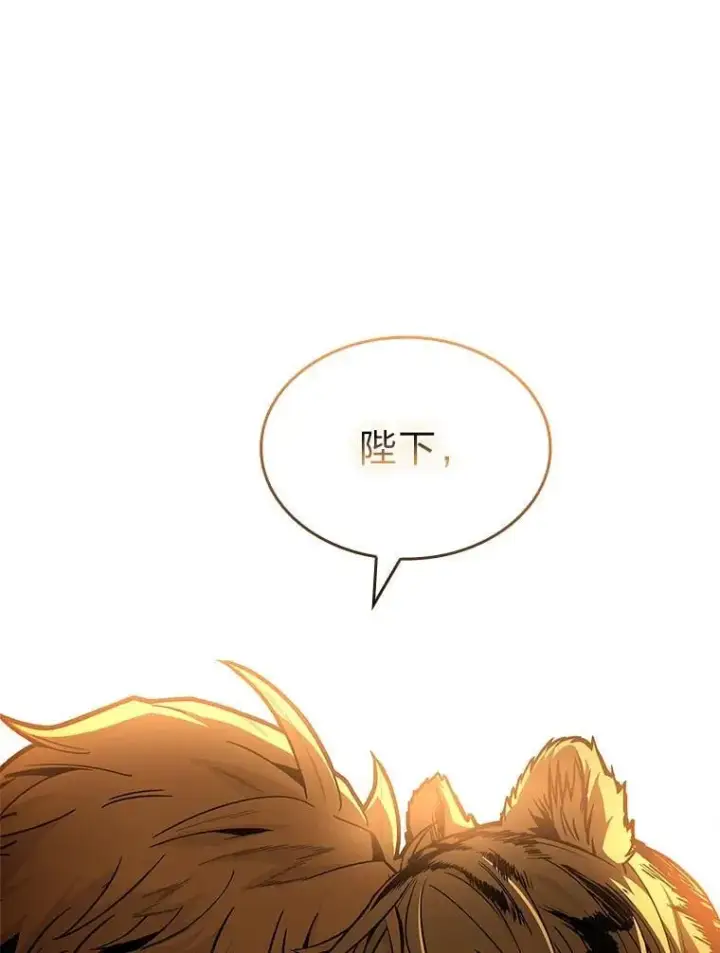 漫画《有才能的魔法师》63.成为朋友第58张图