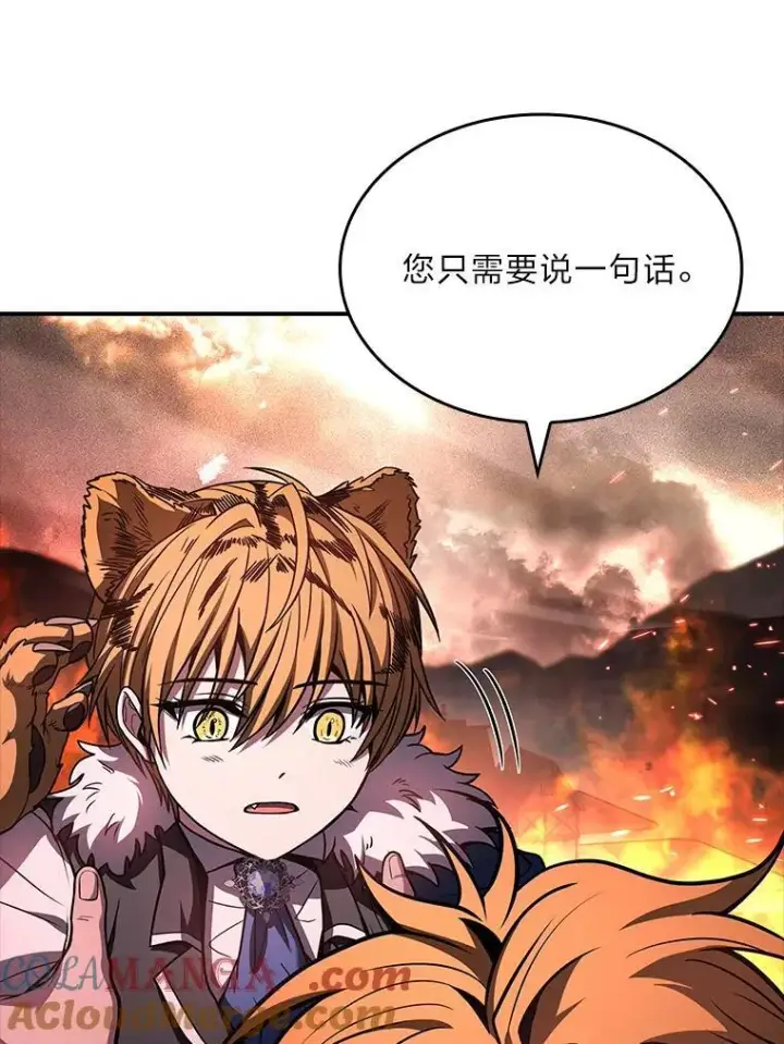 漫画《有才能的魔法师》63.成为朋友第61张图