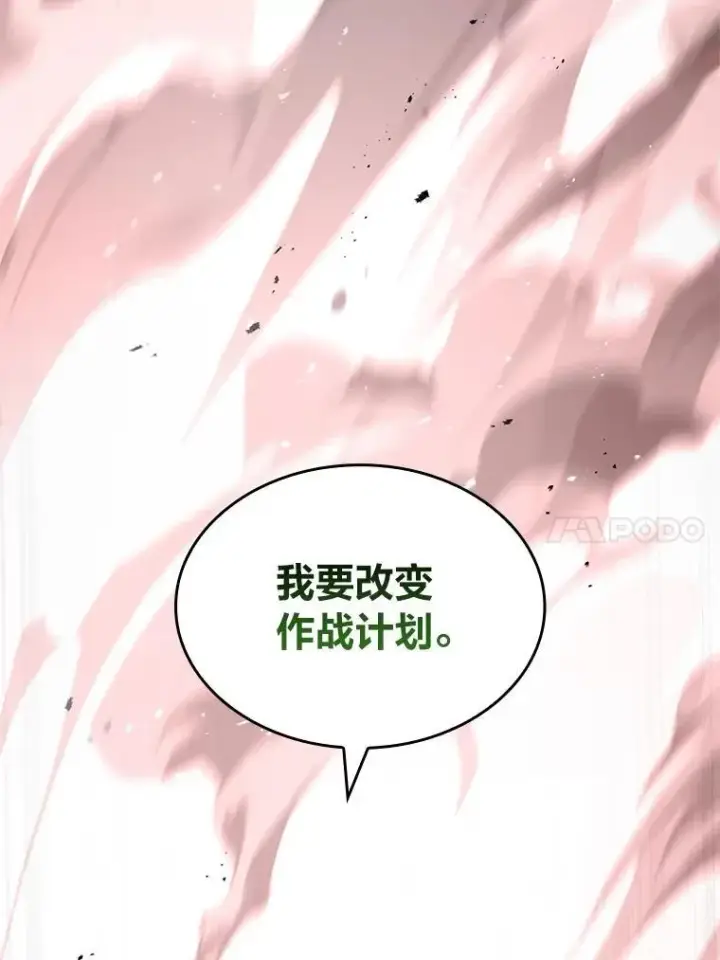 漫画《有才能的魔法师》63.成为朋友第76张图