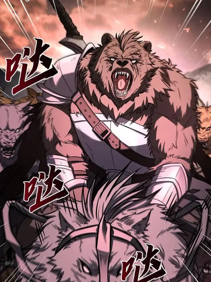漫画《有才能的魔法师》63.成为朋友第83张图