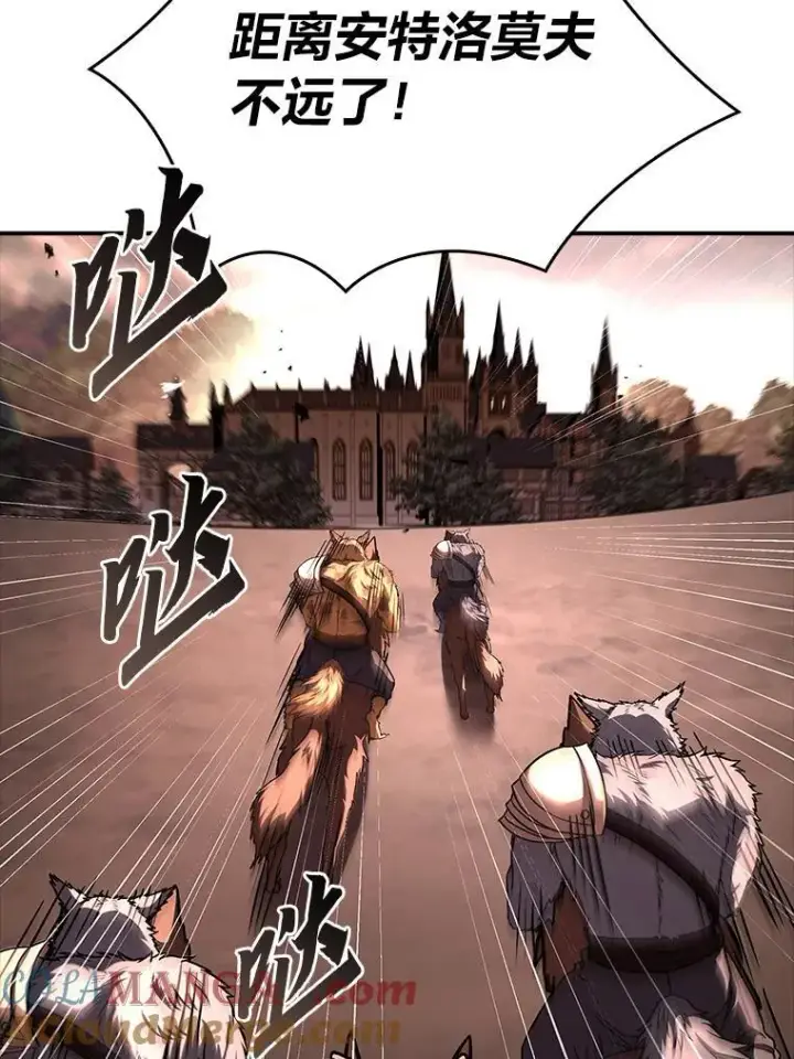 漫画《有才能的魔法师》63.成为朋友第85张图