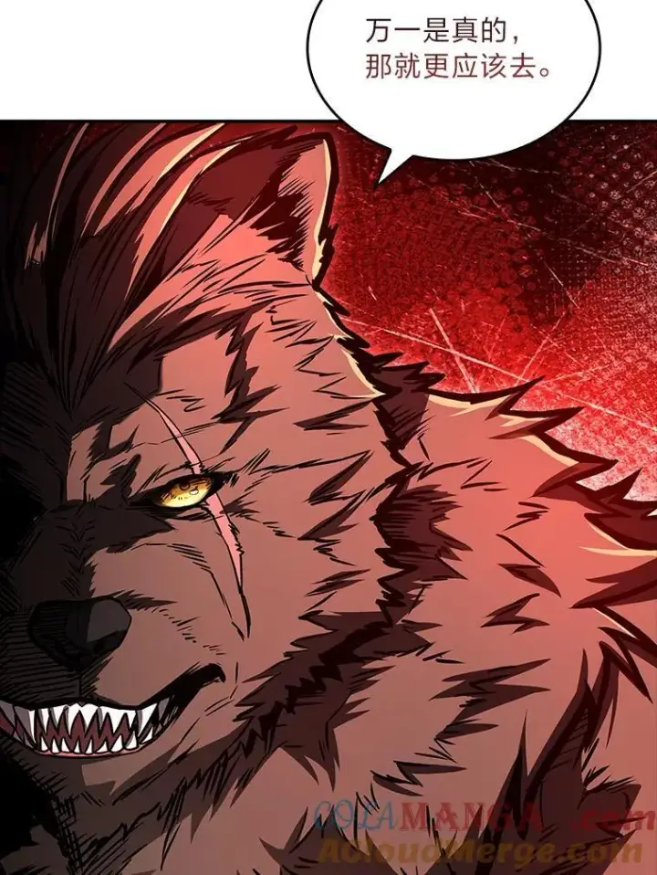 漫画《有才能的魔法师》63.成为朋友第93张图