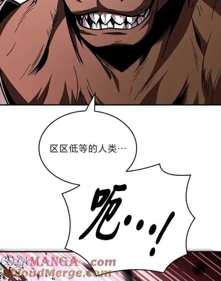 漫画《有才能的魔法师》64.三个人的个人秀第105张图