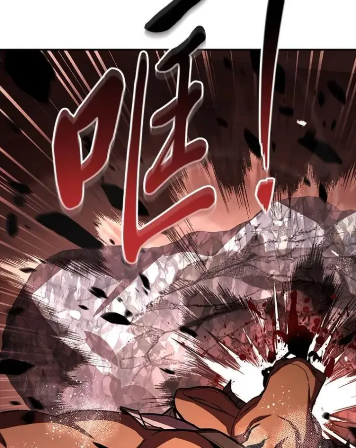 漫画《有才能的魔法师》64.三个人的个人秀第110张图