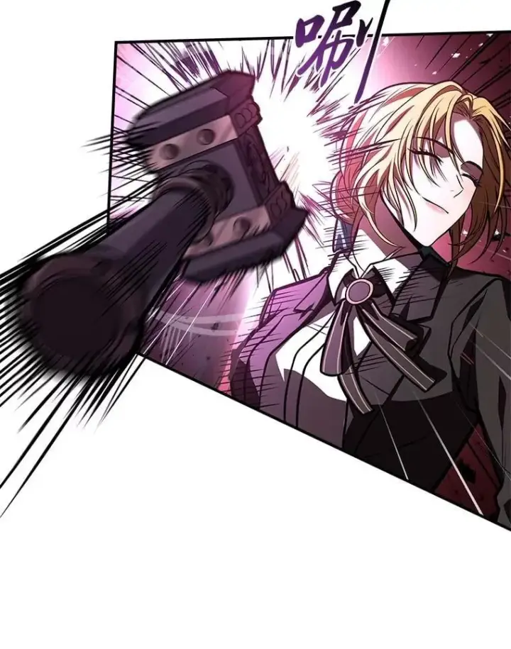 漫画《有才能的魔法师》64.三个人的个人秀第119张图