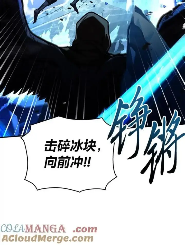 漫画《有才能的魔法师》64.三个人的个人秀第129张图