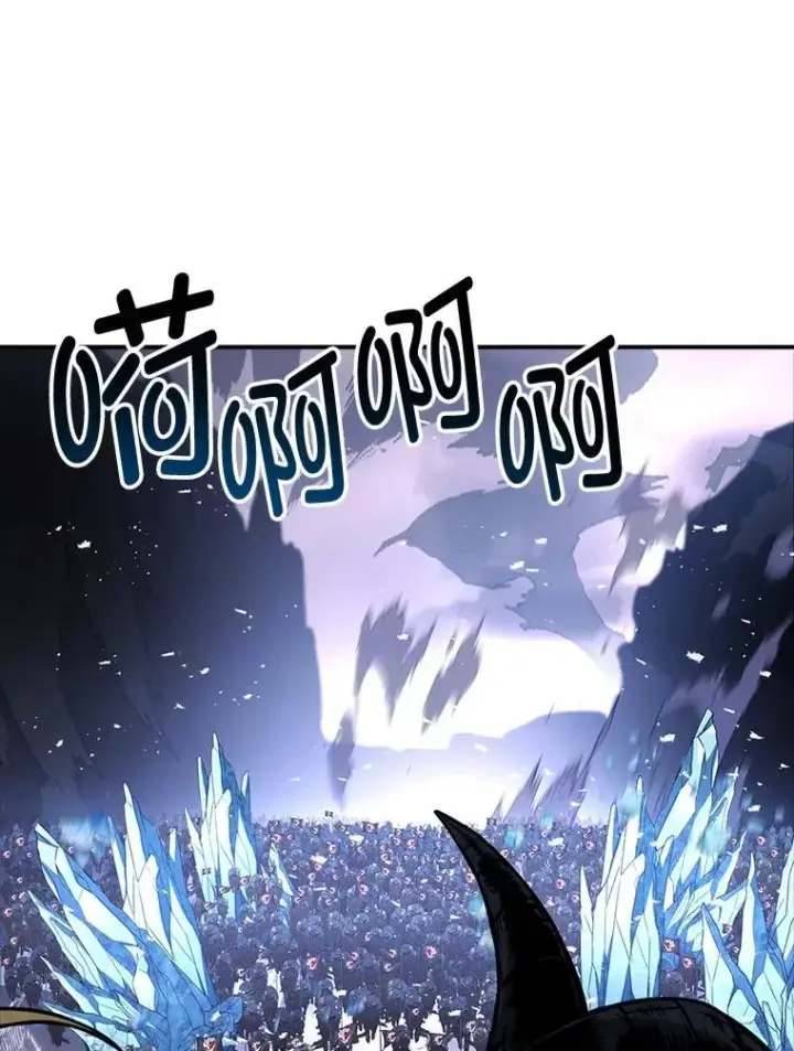 漫画《有才能的魔法师》64.三个人的个人秀第130张图