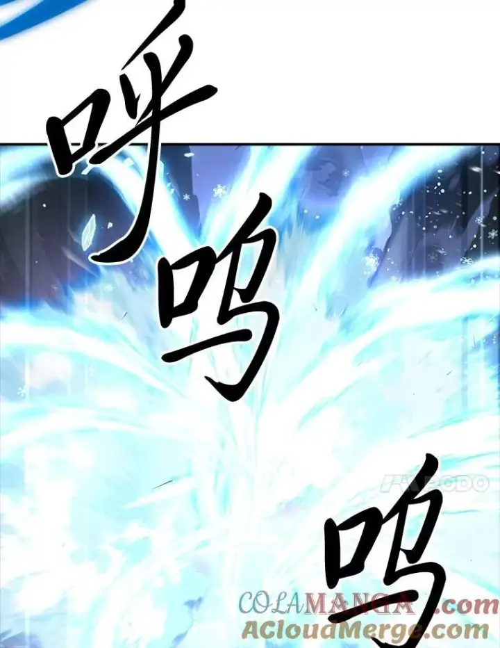 漫画《有才能的魔法师》64.三个人的个人秀第137张图