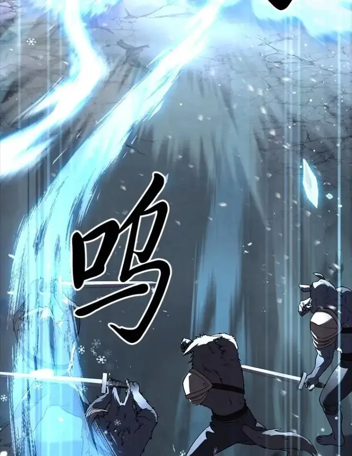 漫画《有才能的魔法师》64.三个人的个人秀第138张图