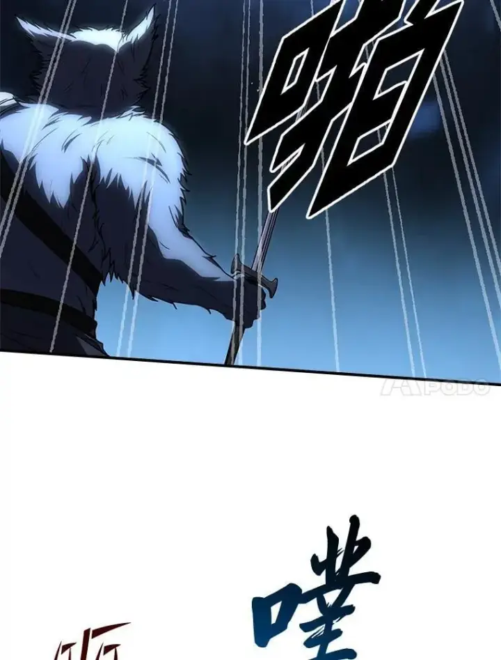 漫画《有才能的魔法师》64.三个人的个人秀第147张图