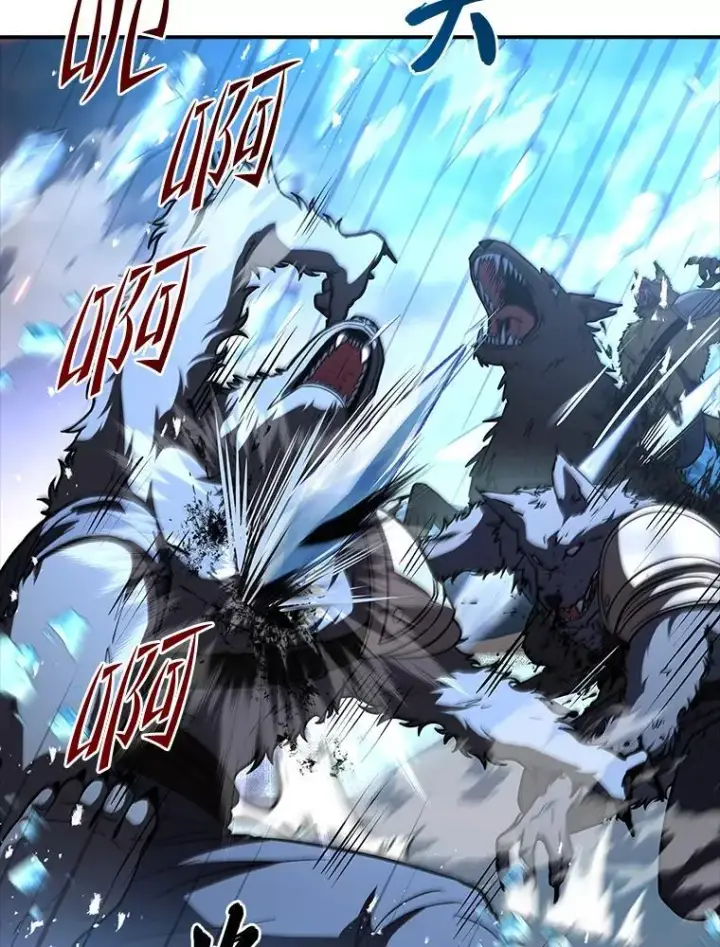 漫画《有才能的魔法师》64.三个人的个人秀第148张图