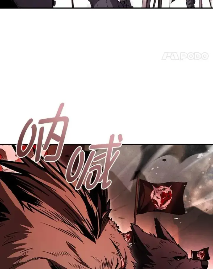 漫画《有才能的魔法师》64.三个人的个人秀第28张图