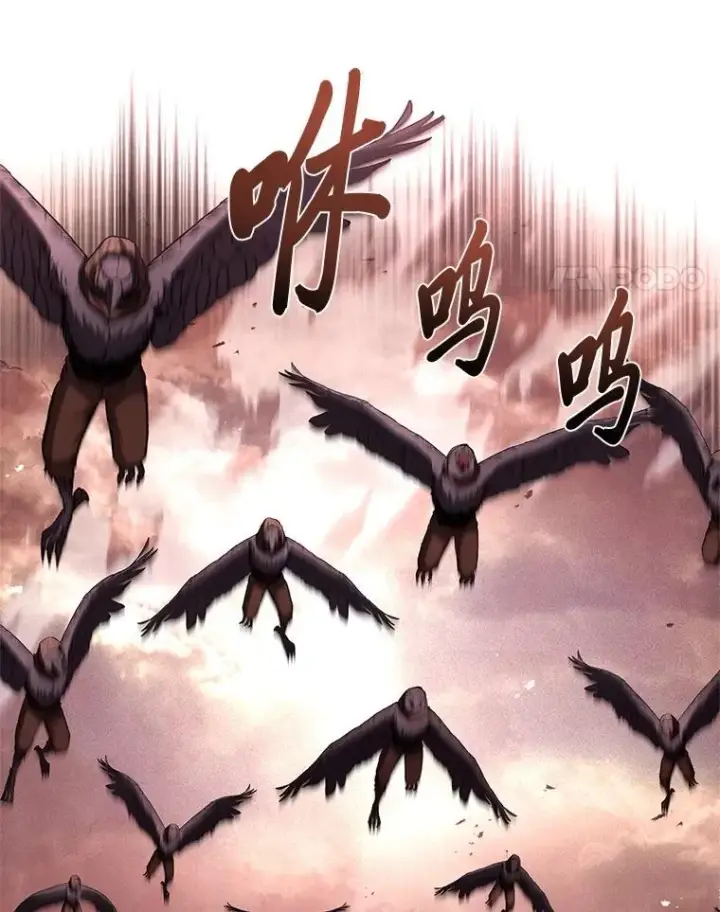 漫画《有才能的魔法师》64.三个人的个人秀第48张图