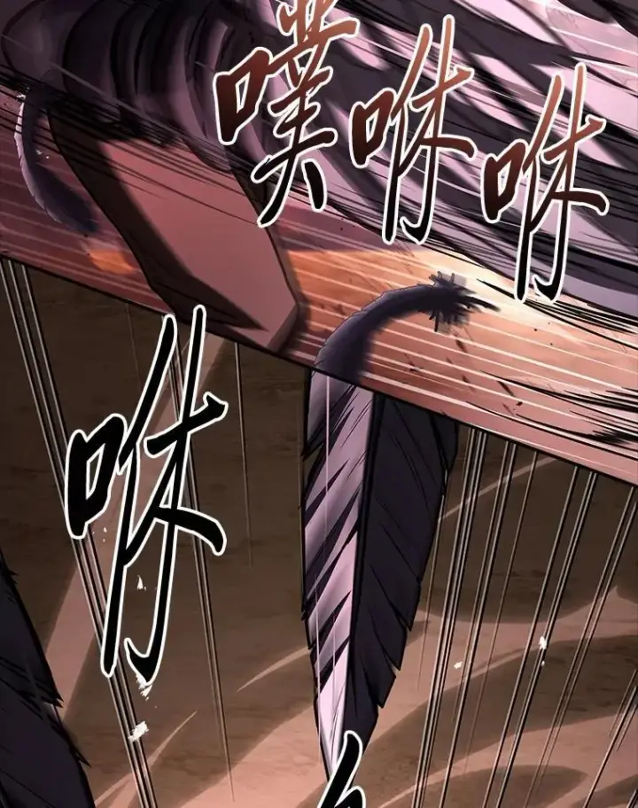漫画《有才能的魔法师》64.三个人的个人秀第52张图
