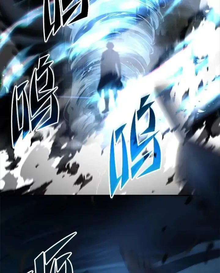 漫画《有才能的魔法师》64.三个人的个人秀第60张图